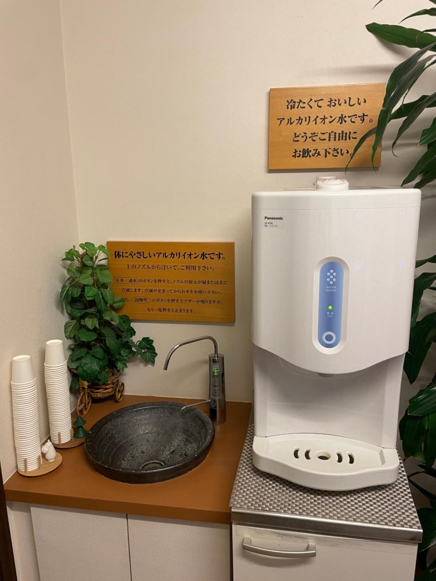 Hotel Dormy Club Karuizawa Zewnętrze zdjęcie